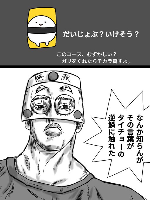 さっき昨日の生放送の事思い出しながら風呂入ってたら思いついて、居ても立っても居られず即興で描いた。
#いい大人達 #いい大人達の絵 