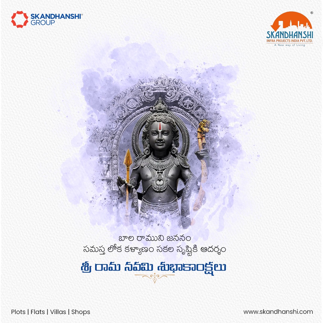 May the divine presence of Lord Rama fill your life with love, peace, and prosperity on this Ram Navami.

#skandhanshi #skandhanshiinfraprojects #skandhanshiinfra #happyramanavami #ramanavami #ramanavami2024 #sriramanavami #ayodhya #balarama