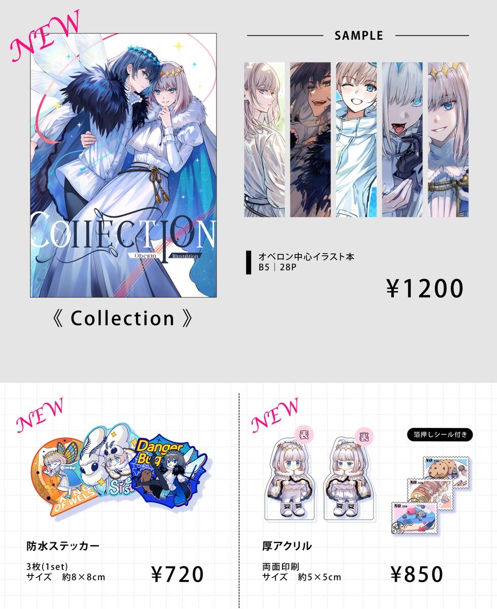 蛋白質 tweet media