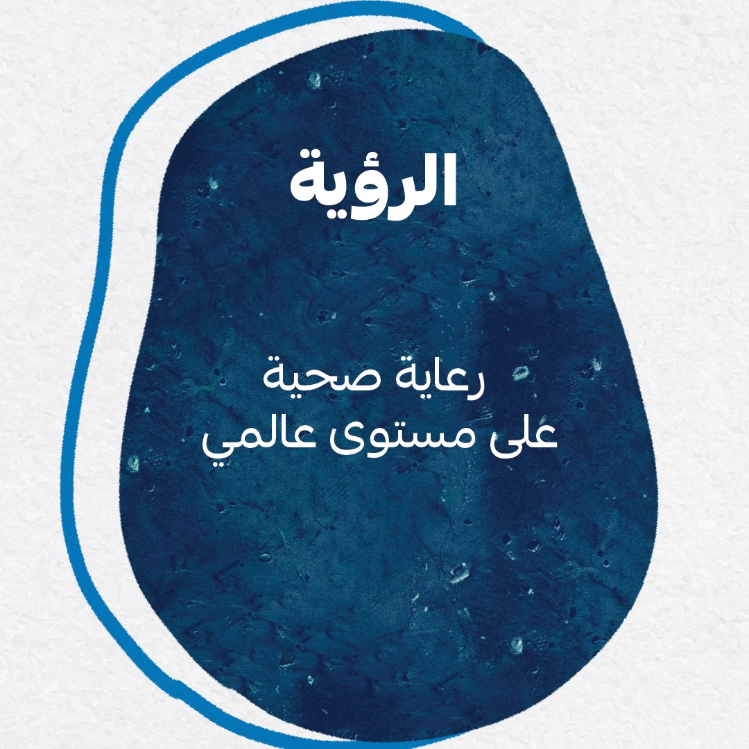 LLSKuwait (@llskuwait) on Twitter photo 