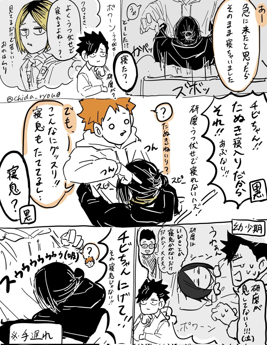 吸引   (やんわり研日) 