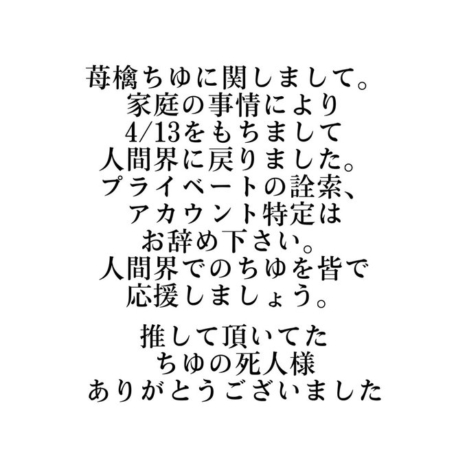 てんしのかわいいのツイート