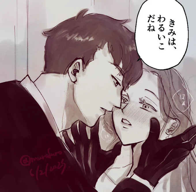 小豆さに♀️注意(再掲) 