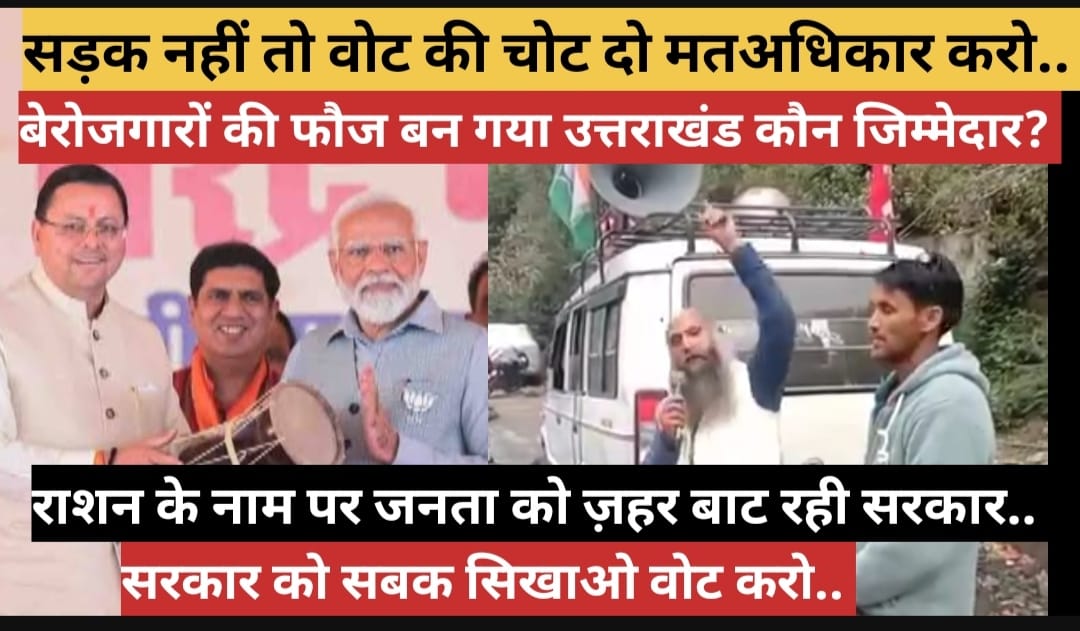 girish_joshig's tweet photo. ईरान से लेकर तूरान तक के वीडियो बनाने वाले बनाएंगे इस पर वीडियो???
या #MuslimUniversity, #BJP का प्रचार तक का ही ठेका है पर्चा वालों का???
बाकी @atulsati1 भाई की बात मानो विमल भाई आप भी....और support @PanwarBobby!
https://t.co/akSxoJvRoY https://t.co/E6Ncr8C7qG