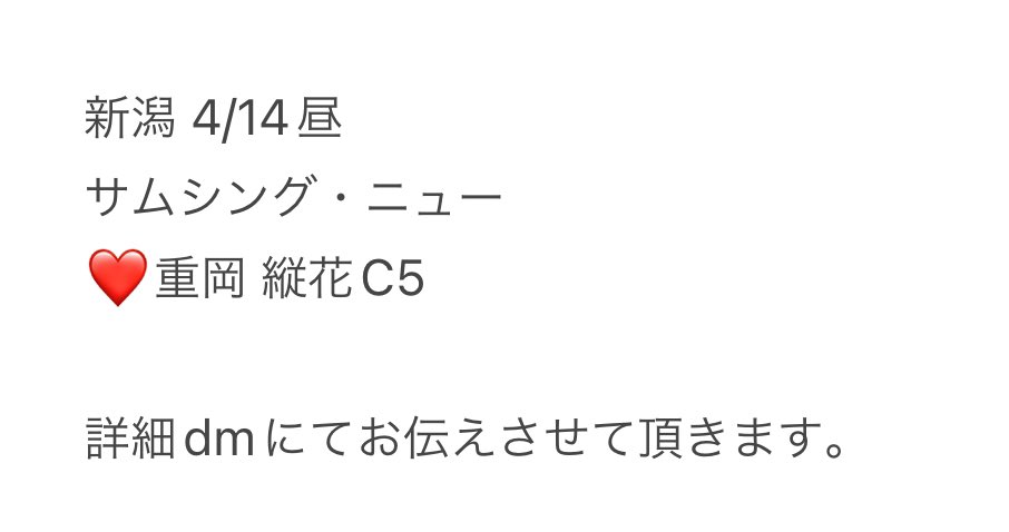 こあ tweet media