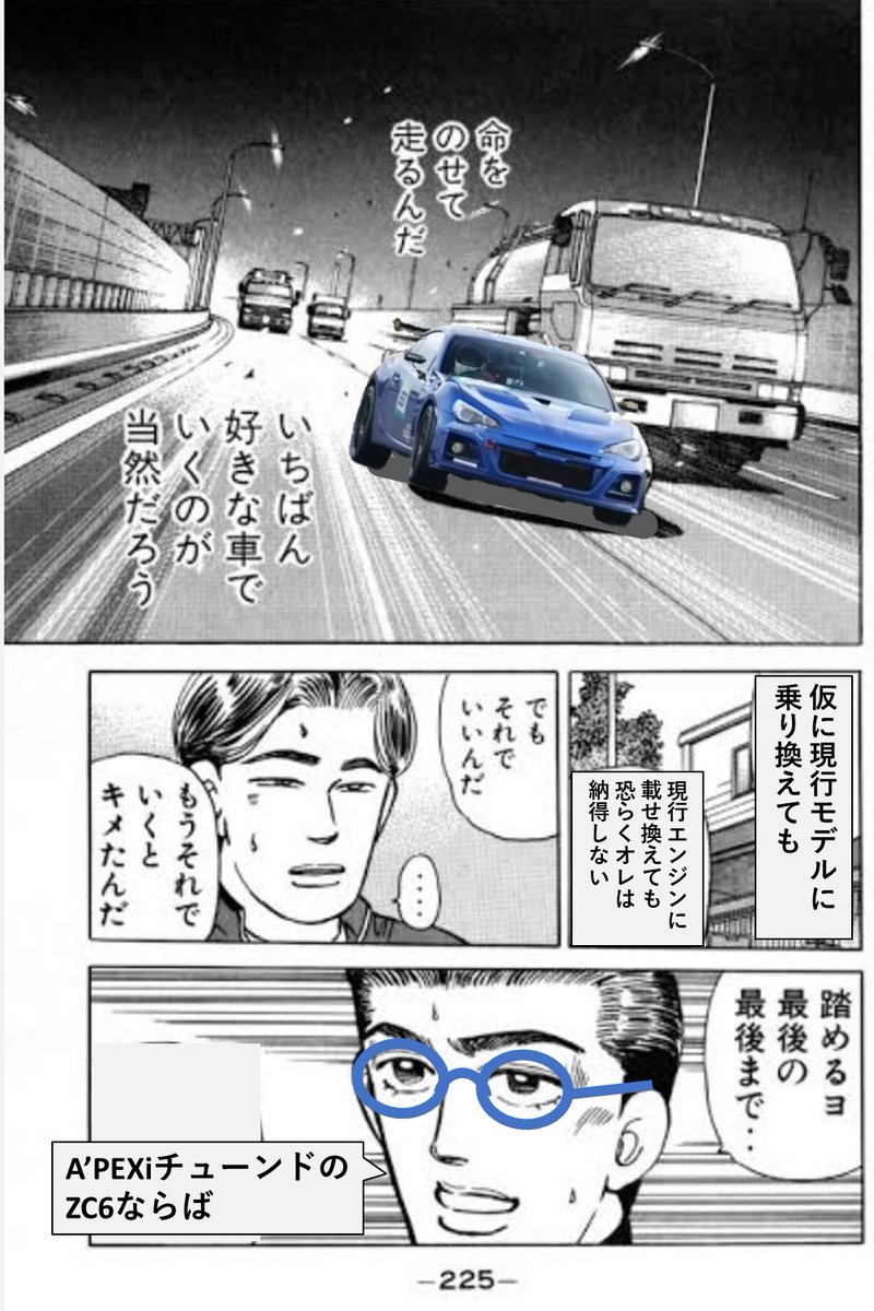 🇯🇵Air-Kei_46 A'PEXiとFinalLapのファンをしている者です。 on 🇯🇵Air-Kei_46 A'PEXiとFinalLapのファンをしている者です。 on