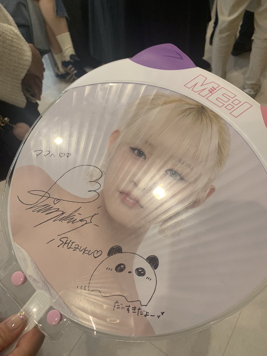 Yuto72263580's tweet photo. ME:Iちゃんのオーラス本当に行けてよかった。。グッズ何も買えずだったけど、W会員のしーちゃんのトレカだけゲット！さらにしーちゃんママをお見かけして、サイン入りのうちわ撮らせて頂きました😭
これからどんどん遠くに行っても、あの景色ずっと忘れないよ！
#ME_ICONIC 
#ME_I https://t.co/bCnuIOlv0d