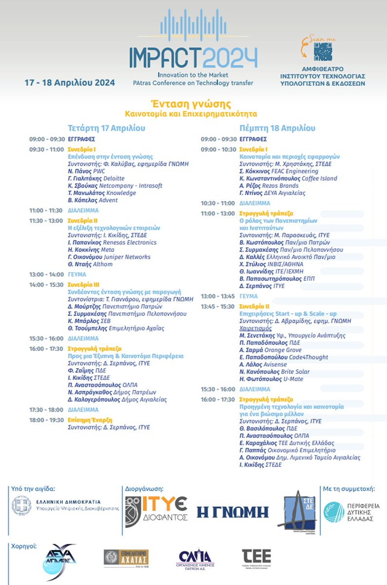 Michael Paraskevas tweet media