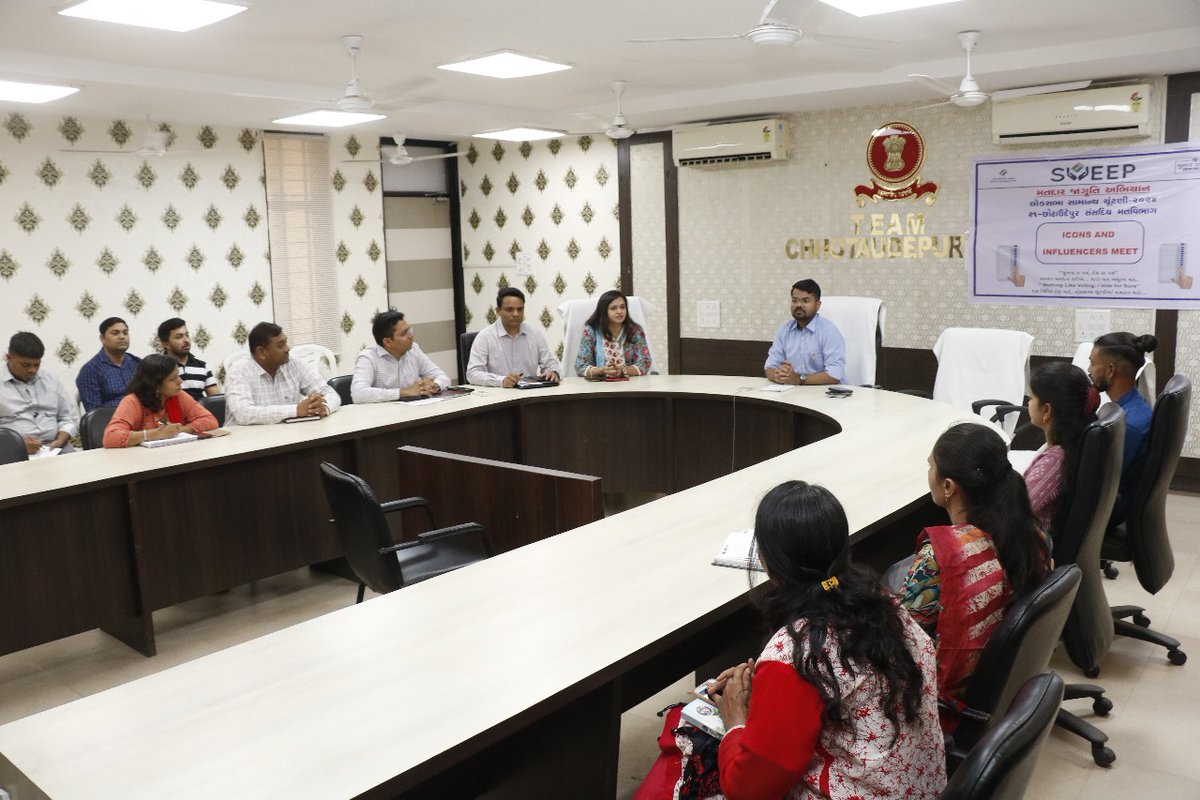 આજ રોજ સમાજ, ગામ, શહેરમાં જેઓ મોટા વર્ગને અસર કરી શકે એવા આઈકોન કે ઈન્ફ્લુએન્સર સાથે મીટીંગ કરવામાં આવી.જેમાં તેઓને મતદાન માટેના પુરાવા, હેલ્પલાઈન નંબર-૧૯૫૦ની સમજ આપી આગામી ચૂંટણીમાં અવશ્ય મતદાન કરવા તેમજ તેઓના માધ્યમથી વધુ લોકોને મેસેજ આપવા સમજ આપી.
<a href="/collectorcu/">Collector Chhotaudepur</a>
<a href="/DDOChhotaudepur/">DDO Chhotaudepur</a>