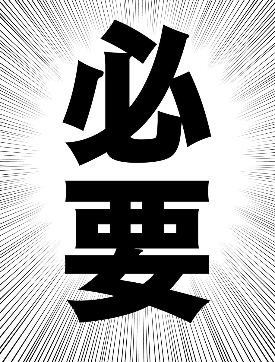 詳細キボンヌ 