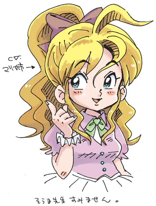 RT< 私の中でそうま竜也さんといえば。#それいけちゃんぽん 