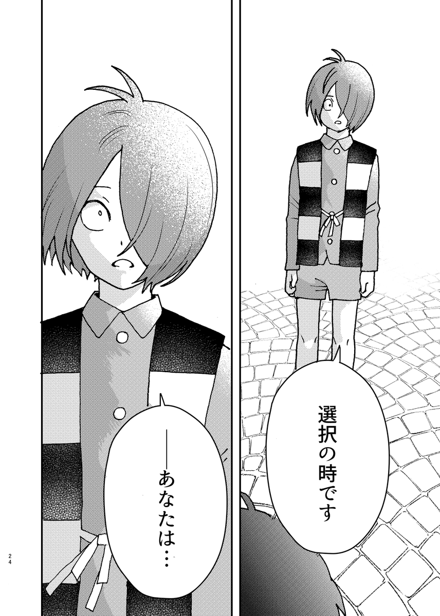 【5/5新刊】時をわたる水木(5/6) 