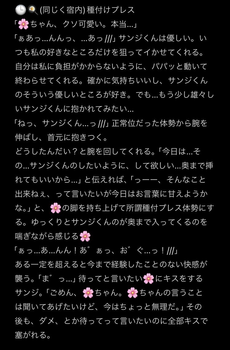 nyancle_yume's tweet photo. #夜のOPプラス #夜のワンピプラス #夜のwnpeプラス　
⚔️🕒🍳🦒🐆🐚ポルiチオ開発ネタ(再投稿)
18歳以下閲覧禁止🈲
最初からセッしてます。

キャラによって少し加筆しました…。
前のはもう少ししたら消します。すみません🙇‍♀️
センシティブ付けました。

⚔️🕒🍳🦒(リプ欄に🐆と🐚) https://t.co/ZPWHzgUsIP
