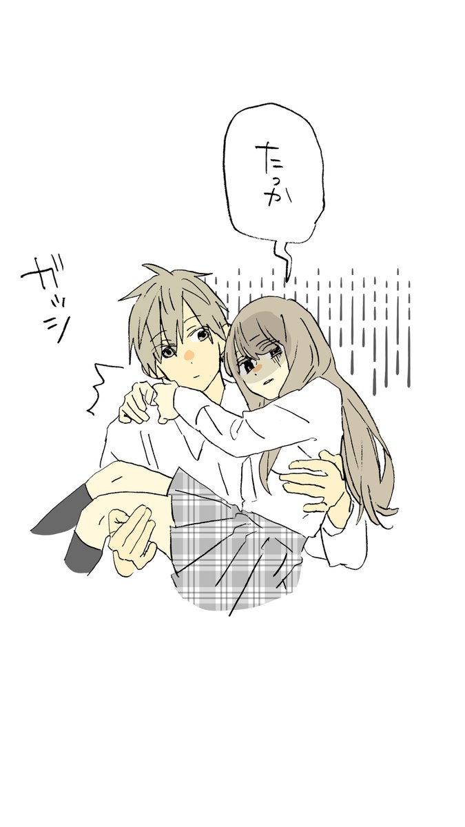 @YouTube お姫様抱っこの経験がない小柴 