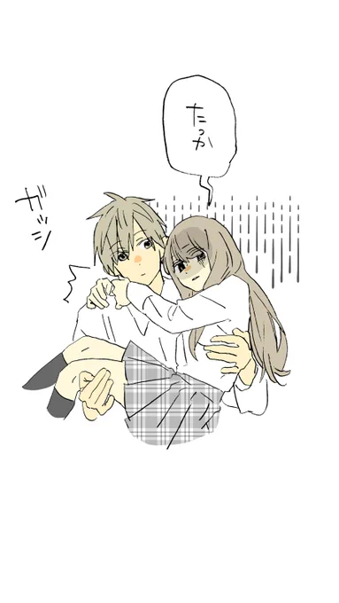 @YouTube お姫様抱っこの経験がない小柴 