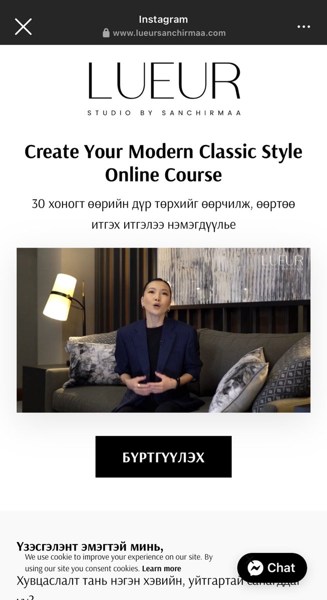 ZoyaKafka's tweet image. Шкаф дүүрэн хувцастай ч өисөх юм олддоггүй эмэгтэй бнаа 🙋‍♀️ . Энэ Санчирмаа гэдэг стилистийн үйлчилгээ/онлайн курсыг авч бсан хүн бна уу? Ямар бол оо 🤩 #personalstylist