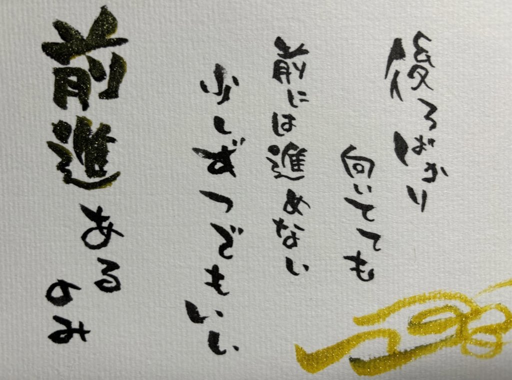 kth_ftbs's tweet photo. 実はこんなＰＯＰをデジタルで書いてたり、アナログで筆文字書いてます
#描くのが好き
#でもこれも深く考えずに感覚のみ
#手書き風ＰＯＰ
#筆文字アート
#絵描きさんと仲良くなりたい 
#絵描きさんと繋がりたい 
#器用貧乏
#才能下さい
#フォロバ100 https://t.co/tVhL1y7ETC