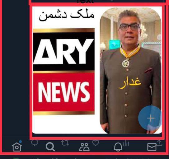 NudratAlvi1's tweet photo. #DubaiGovernment officials accuses @ARY #CEO @Salman_ARY for #greed #dishonesty #shameless #Misdeeds of #ARY in #Dubai last 20Yrs defamation cases against Jang Geo and other various persons lost in #foreign courts #ArshadSharif
#KarachiKings #KingsSquad @OfficialDGISPR #Teamary https://t.co/B98vLphcWm
