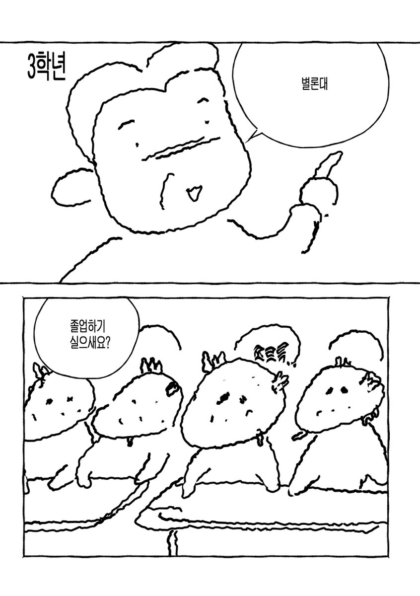 만화과 ... 