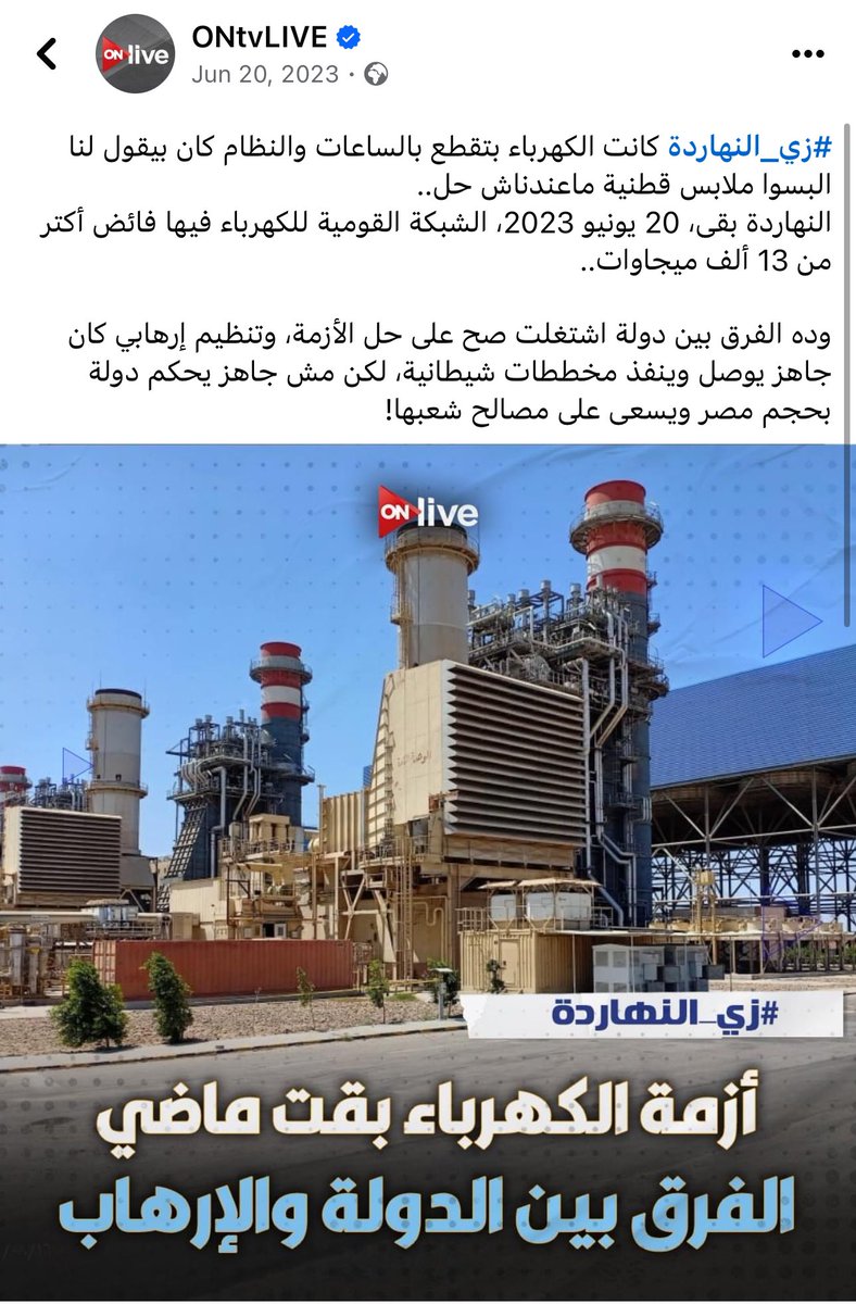 mmoshrif's tweet photo. @LoayAlkhteeb 👀👀 https://t.co/OVzUeJDVZU
