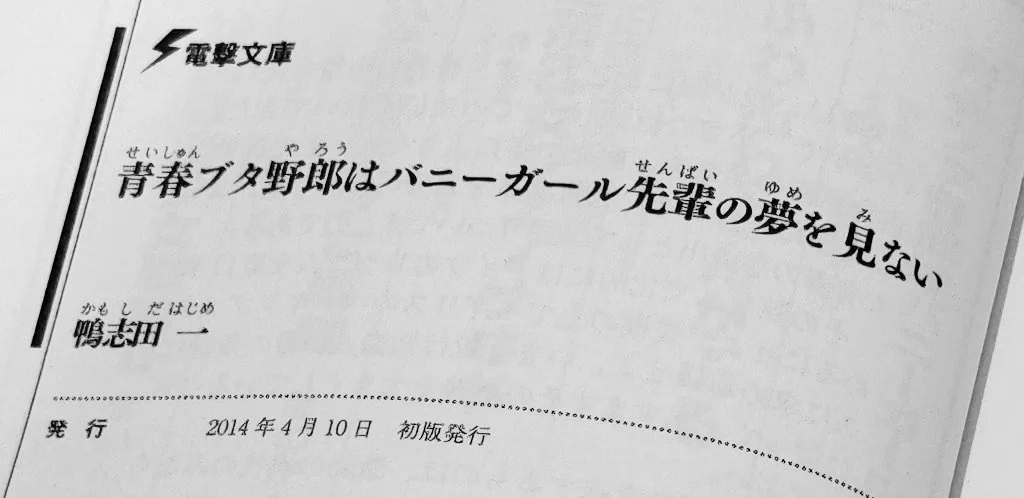 がでん on X: 