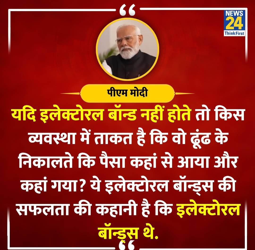 अगर पृथ्वी पर गुरूत्वाकर्षण ना होता, तब भी ये👇 बंदा गिरा हुआ होता😤 #ModiLies