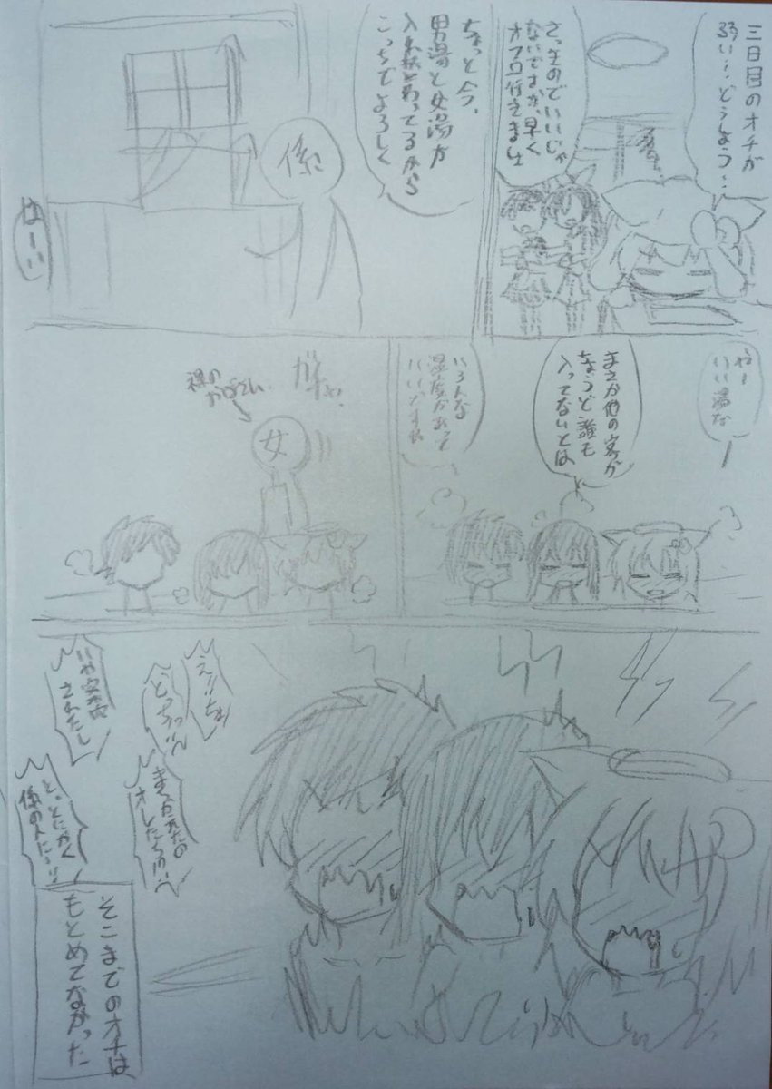 2024年
春 TSF作家の取材レポ漫画(3/4と4/4)
お疲れさまでした!
@F_TSF さん
@10pest_ten さん
@knight_onnakisi さん
ありがとうございました! 