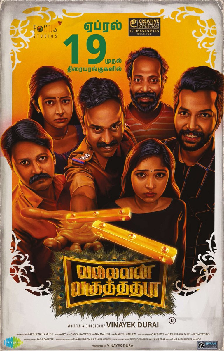 Tamil Movies Release In April 20 

#GhilliReRelease 
#Finder
#Siragan
#Rooban 
#VallavanVaguthadhada

#கில்லி 
#ஃபைண்டர் 
#சிறகன்  
#ரூபன் #வல்லவன்வகுத்ததடா ஏப்ரல் 20 முதல் உலகமெங்கும் உங்கள் அபிமான திரையரங்குகளில் வெளியீடு