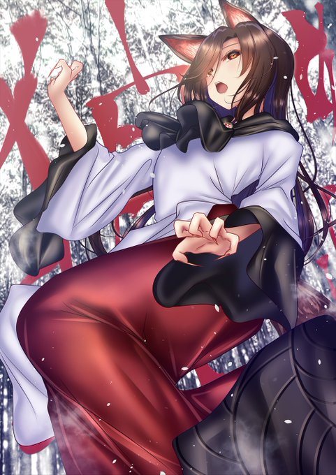 イーロン・マスクの愛した女 