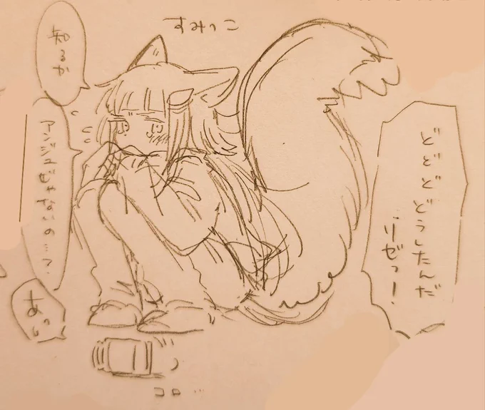 ふわふわ 