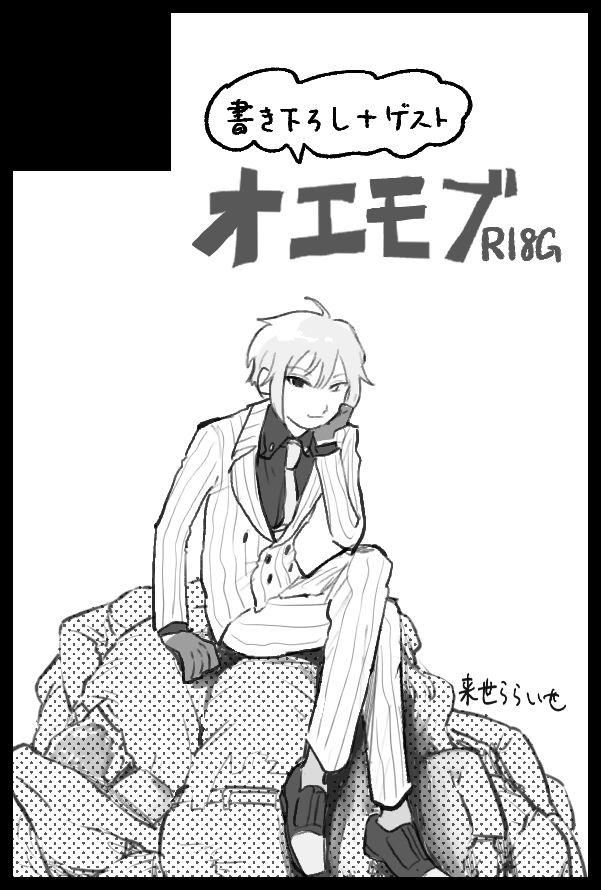 kaeranaino's tweet photo. 【サークル参加します!!】08月25日（東京）COMIC CITY VEGA 2024内 賢者のマナスポット VG2024｜ #イベントGO_赤ブー https://t.co/sQCuKo6BjQ https://t.co/qtCJZlJzdY