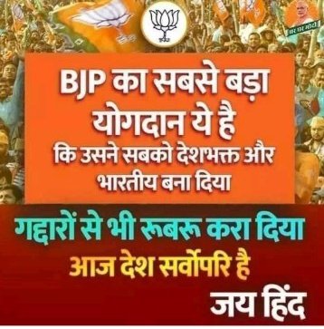 @narendramodi जय हिन्द वन्देमातरम,🇮🇳🇮🇳