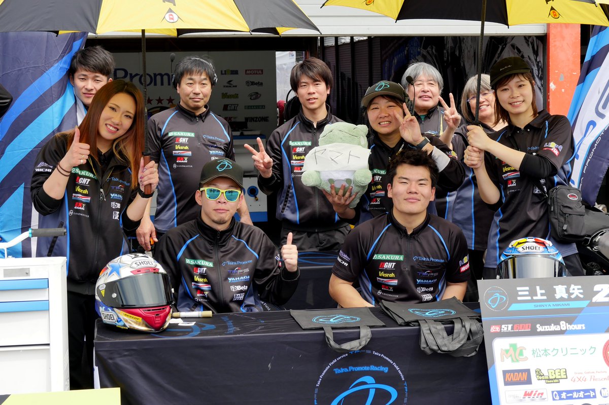 2024 MFJ全日本ロードレース選手権シリーズ 第2戦 スーパーバイクレース in もてぎ Taira Promote Racing 鈴鹿8耐出場権の獲得👍 マッスル入賞ポイントGET👏 おめでとうございます！ そしてチームの皆さんは、超～明るくて楽しい‼ 次のピットウォークも楽しみになりました。 @TairaPromote_R