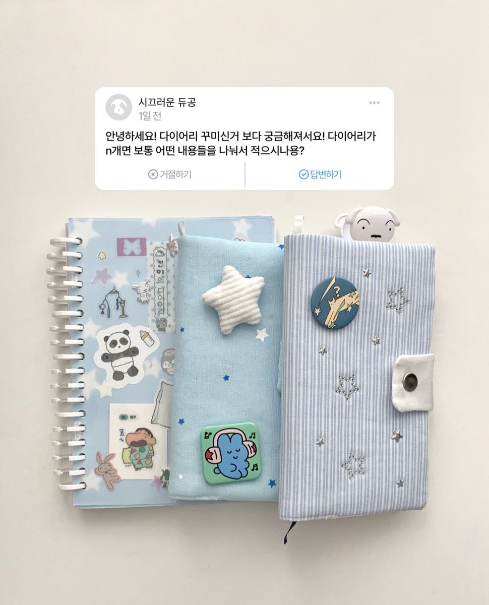 jin_e__d's tweet photo. 🔖사용하는 다이어리들과 작성법을 소개합니다 !

자주 들어오는 질문들, 애용하는 필기구 등..
한번에 찾아보기 쉽도록 정리해 볼게요 ~
타래로 ✐☡ https://t.co/jFu2kuAYAA