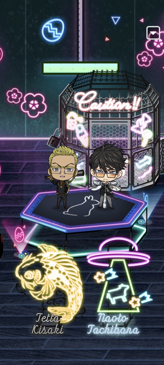 今のアジトこれ