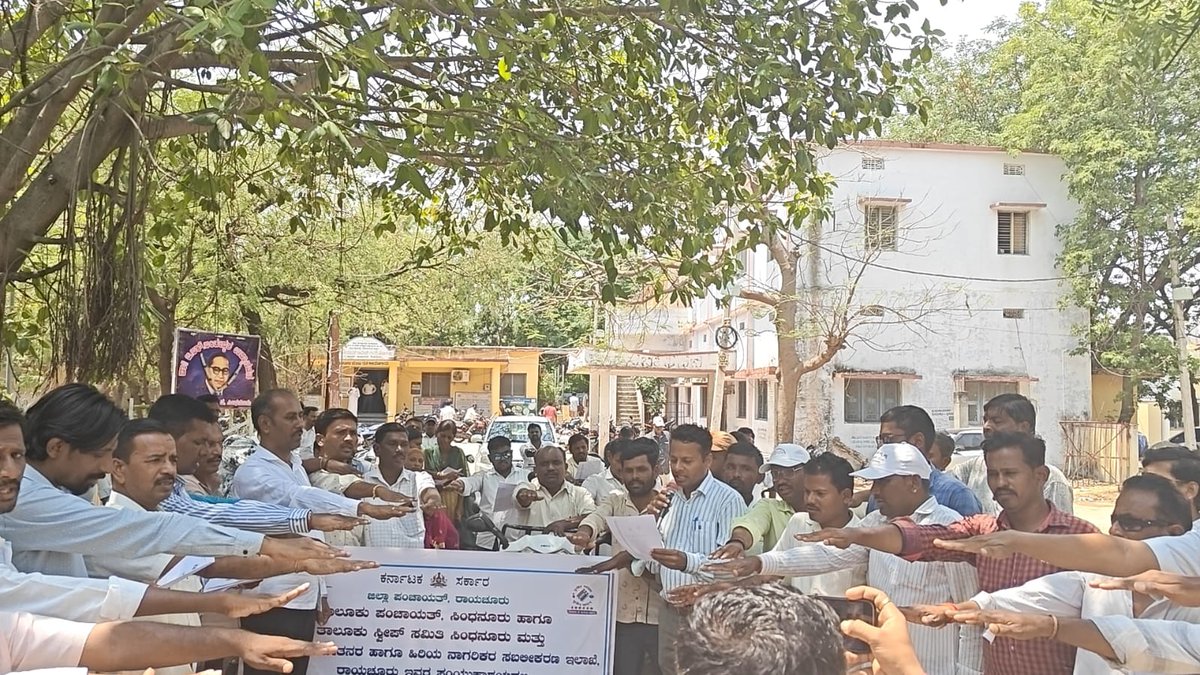 MgnregsD's tweet photo. ಇಂದು ತಾಲೂಕ ಪಂಚಾಯತಿ ಸಿಂಧನೂರ್ ತಾಲೂಕ ಸ್ವೀಪ್ ಸಮಿತಿ ಸಿಂಧನೂರ್ ಜಿಲ್ಲಾ ವಿಕಲಚೇತನರು ಹಾಗೂ ಹಿರಿಯ ನಾಗರಿಕರ ಸಬಲೀಕರಣ ಇಲಾಖೆ ರಾಯಚೂರ್ ಇವರ ಸಂಯುಕ್ತಾಶ್ರಯದಲ್ಲಿ ಲೋಕಸಭಾ ಸಾರ್ವತ್ರಿಕ ಚುನಾವಣೆ 2024 ಮತದಾನ ಜಾಗೃತಿ ಅಂಗವಾಗಿ ವಿಶೇಷ ಚೇತನದಿಂದ ತ್ರಿಚಕ್ರ ವಾಹನ ಜಾಥಾ @CommrPR @CeoRaichur @ECISVEEP @GoI_MeitY https://t.co/F1T2bwuZ5T