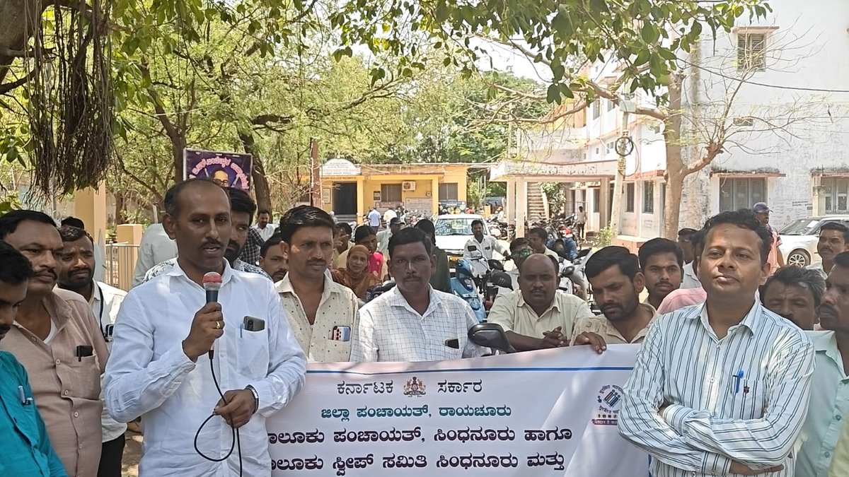 MgnregsD's tweet photo. ಇಂದು ತಾಲೂಕ ಪಂಚಾಯತಿ ಸಿಂಧನೂರ್ ತಾಲೂಕ ಸ್ವೀಪ್ ಸಮಿತಿ ಸಿಂಧನೂರ್ ಜಿಲ್ಲಾ ವಿಕಲಚೇತನರು ಹಾಗೂ ಹಿರಿಯ ನಾಗರಿಕರ ಸಬಲೀಕರಣ ಇಲಾಖೆ ರಾಯಚೂರ್ ಇವರ ಸಂಯುಕ್ತಾಶ್ರಯದಲ್ಲಿ ಲೋಕಸಭಾ ಸಾರ್ವತ್ರಿಕ ಚುನಾವಣೆ 2024 ಮತದಾನ ಜಾಗೃತಿ ಅಂಗವಾಗಿ ವಿಶೇಷ ಚೇತನದಿಂದ ತ್ರಿಚಕ್ರ ವಾಹನ ಜಾಥಾ @CommrPR @CeoRaichur @ECISVEEP @GoI_MeitY https://t.co/F1T2bwuZ5T