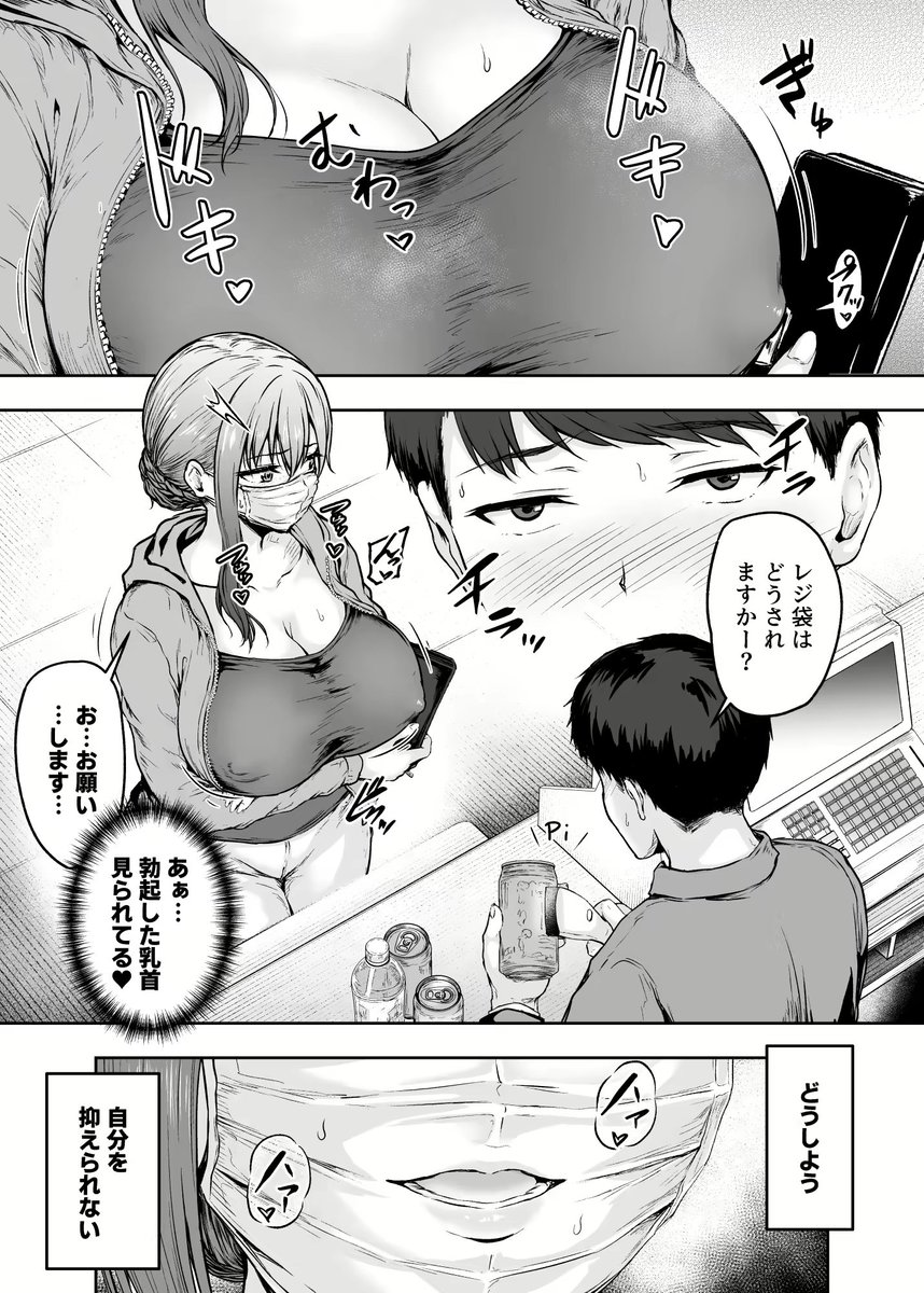 edinhomoises51's tweet photo. 愛する彼氏が出張でいない間に... https://t.co/XZBEj4mAoe