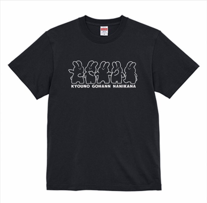「うさぎTシャツ作ってみるかぁ」と思って作りました!!!4月末辺りにBOOTHにてS・M・L・XLを販売します!!!お値段はちょっと夫と相談中・・・また販売開始時にお知らせします〜〜〜買ってくれる人がいたら今日のごはん教えて〜! 