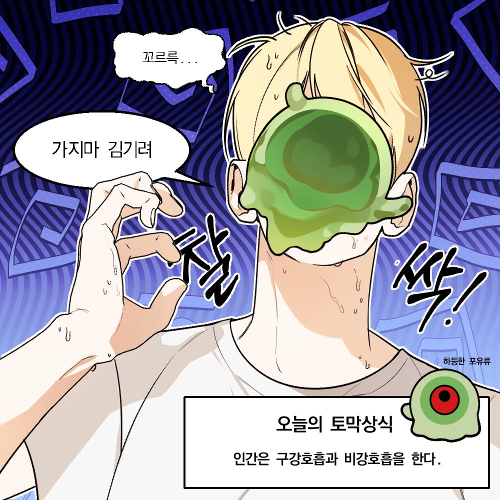 alienfakehunter's tweet photo. #이착헌

어느날 김기려의 어머니가 찾아왔다 https://t.co/ulizkQDDgY
