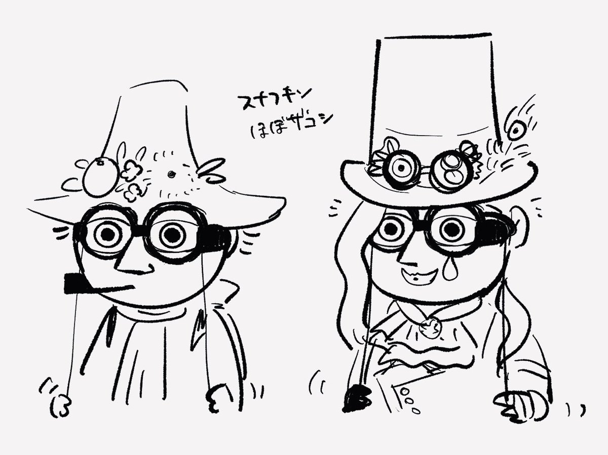 シュー 