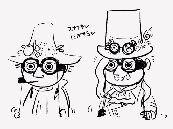 シュー 