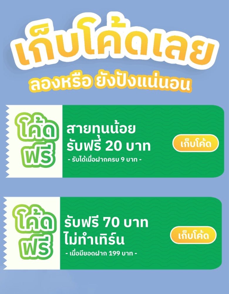 ทุนน้อย ทุนหนา มารับได้เลย 🎉
⚠️ แจคพอทใหญ่รอคุณอยู่
.
💰ฝากครบ 9 บาท รับไปเลย 20 บาท ทำยอด 160 บาท ถอนได้เลย 50 บาท
กรอก: LINESLOT-CODE-588-EKX

💰 ฝากครบ 199 บาท รับไปเลย 70 บาท ไม่ทำเทิร์น ถอนได้ 100 บาท
กรอก: LINESLOT-CODE-589-IKX

ทางเข้า 👉 lineslot.win