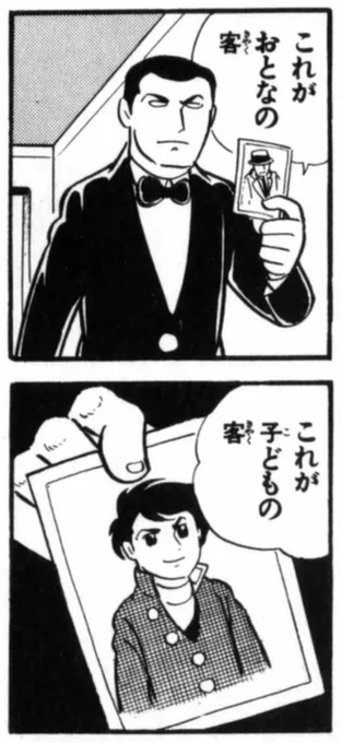 敵さんはいつどうやってこの写真を撮ったんだ… 