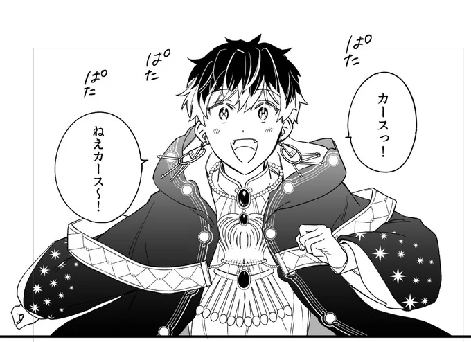 昨日からペン入れ始めたけどホープってほんと〜に描いてて楽しい 
