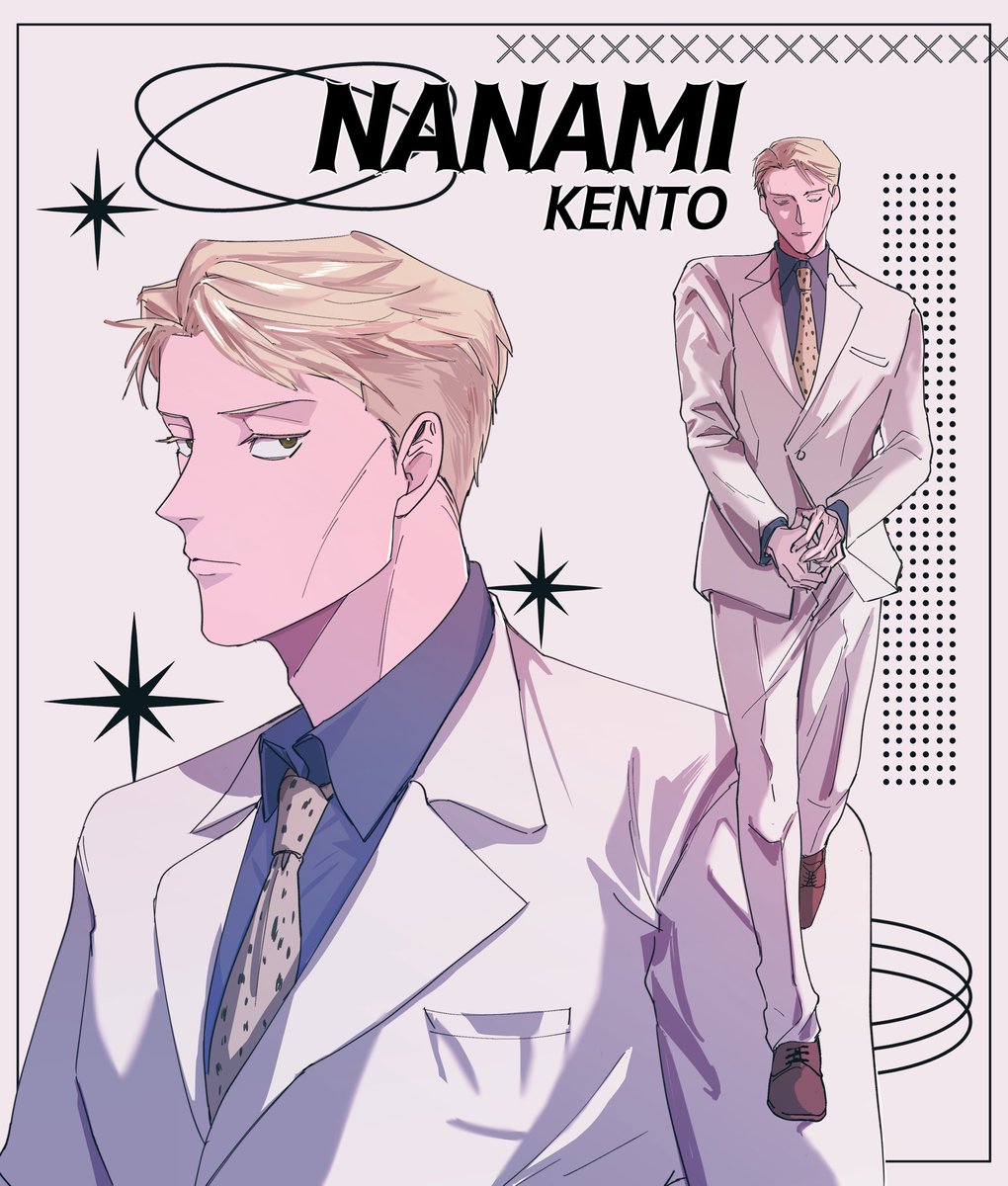 👔