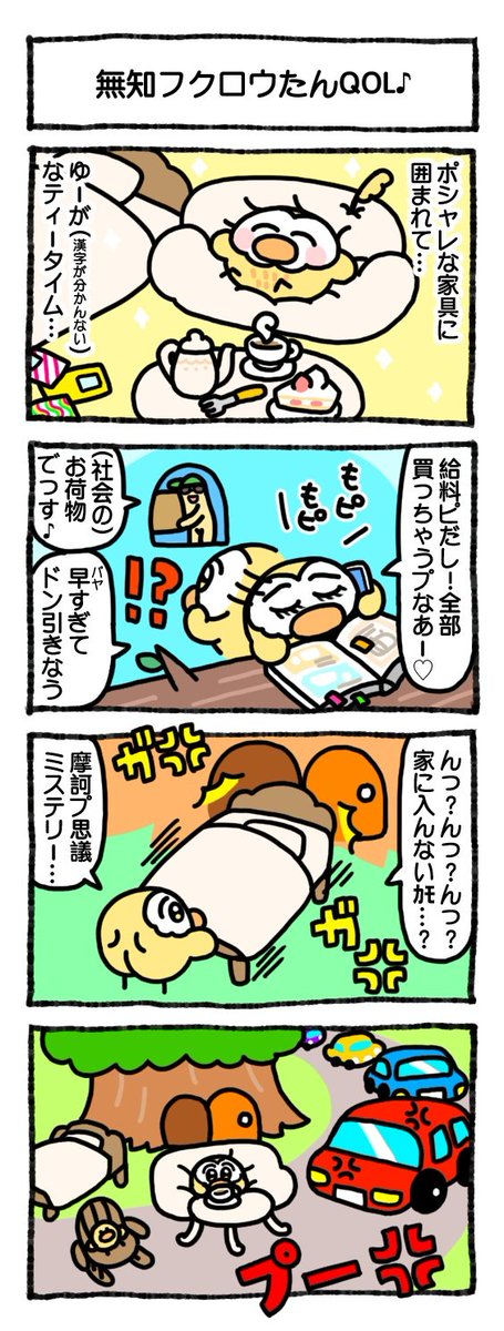 も   も
 ピ   ピ 