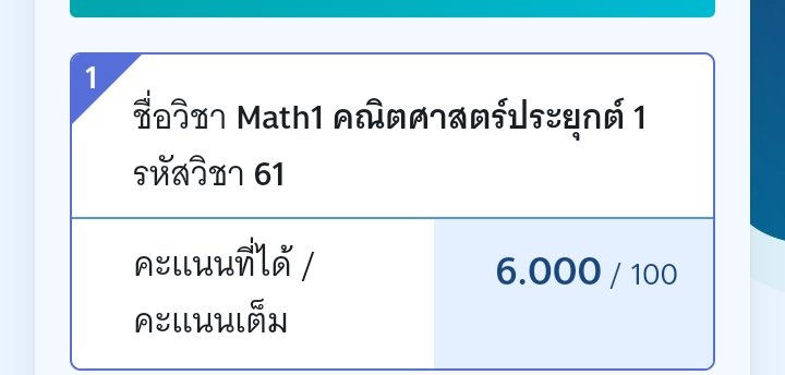 คนๆหนึ่งไม่ทราบที่มา tweet media