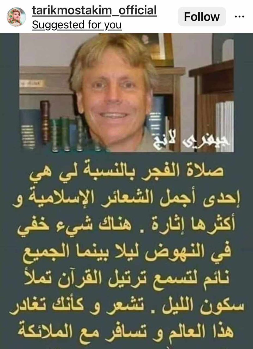 Raafat G H Al Hashimi tweet media