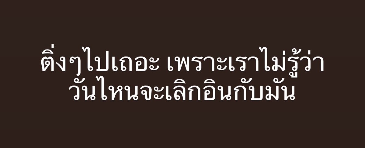 sfkkfs_'s tweet photo. ความจริง 5000% https://t.co/GIUBVAso1D